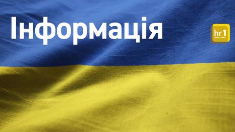 Ukrainische Flagge